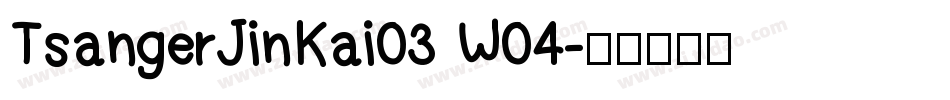 TsangerJinKai03 W04字体转换